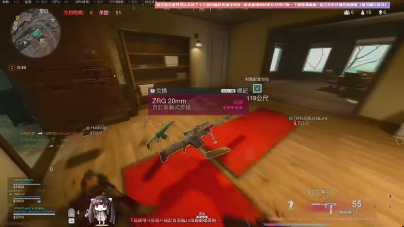 【2021-08-06 15点场】Biu十香：【斗鱼第一画质】使命召唤战区~APEX~