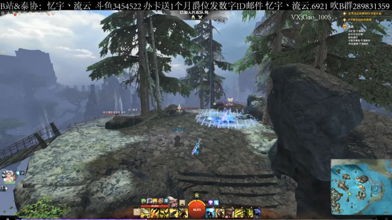 【2021-08-06 15点场】忆宇丶流云：【PVP】我分很高排的很慢，你忍一下