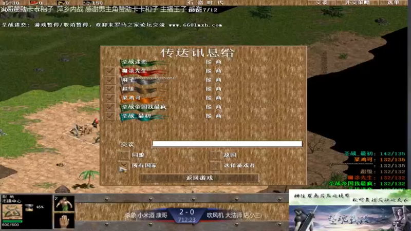 【2021-08-07 20点场】淋淋雨829：圣战迷恋的直播间