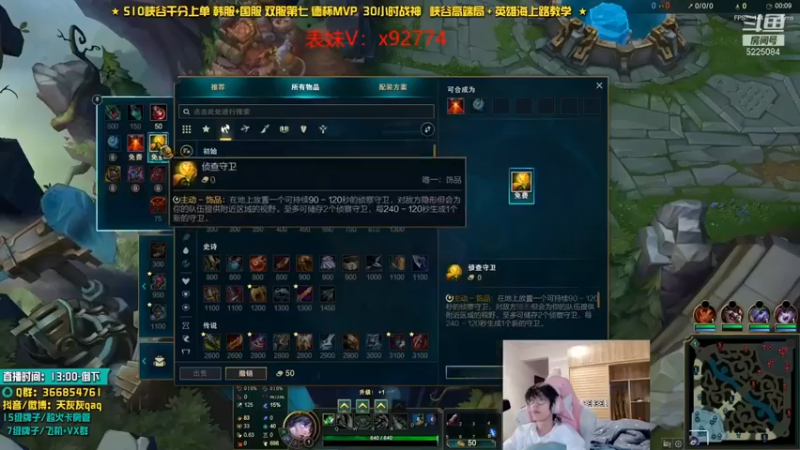 【天灰灰qaq】4-1-7，你在教王者做事吗