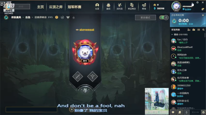 【2021-08-06 18点场】罢南万顷：快乐游戏 hhhhh