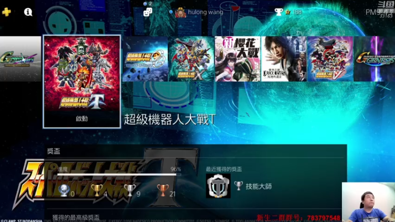【2021-08-06 21点场】真虎龙王：机战：现在送餐费都要四五块了。