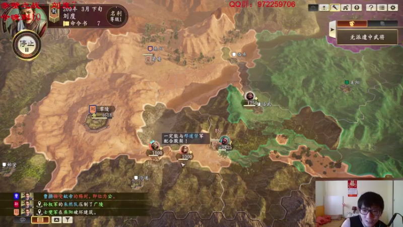 【2021-08-06 01点场】Fuying56：好久不见的小度