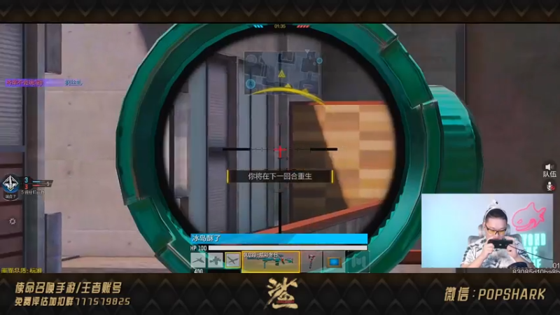 【2021-08-07 17点场】皮皮鲨FPS：家 人 们 我 又 叕 来 了