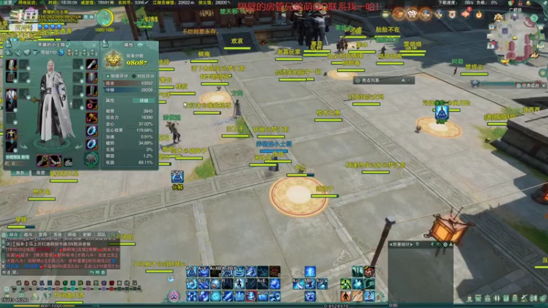 【2021-08-06 18点场】尘微微丶：阿微的小课堂