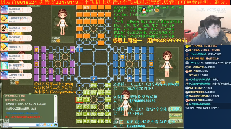 【棋牌娱乐】神机小诸葛的精彩时刻 20210807 09点场