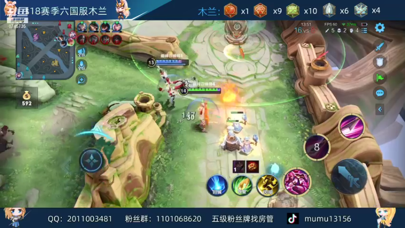 【2021-08-06 23点场】沐沐Ccccc：巅峰赛全国第三,给我赢!！！