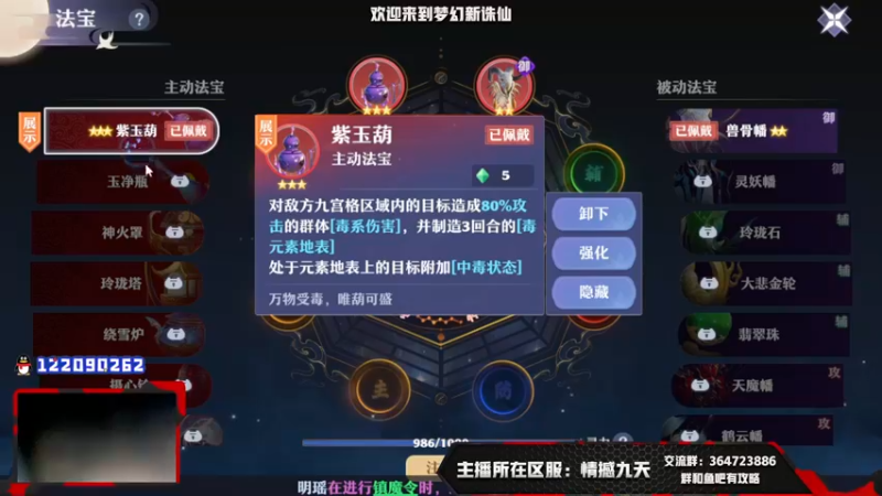 【2021-08-06 14点场】冫林蛋大丷：宝剑锋从磨砺出，加油！