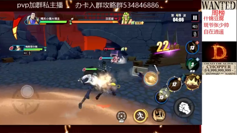 【2021-08-02 16点场】老空大：海岛41-50通关