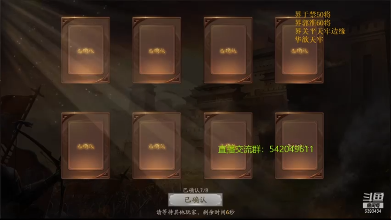 【2021-08-04 21点场】光栅圣泽：新赛季效率上分 6393434