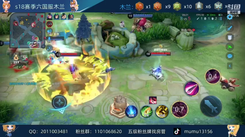 【2021-08-05 20点场】沐沐Ccccc：巅峰赛终极大混子上分之路！！