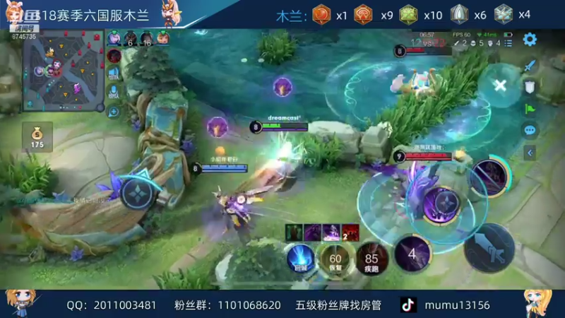 【2021-08-06 00点场】沐沐Ccccc：巅峰赛终极大混子上分之路！！