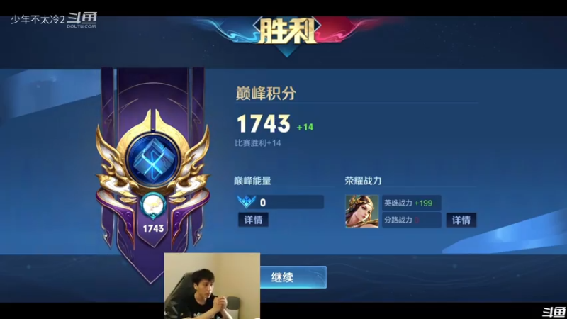 要学会配合队友的