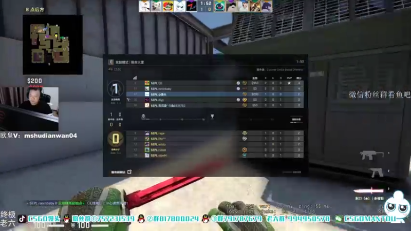 【2021-08-07 19点场】CSGO馒头：继续上班咯