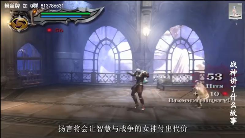 【2021-08-07 13点场】琼斯小卫：神佑释放~胆小勿入