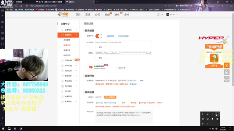 【2021-08-07 12点场】陈子敬丶：【陈子敬】先优先再PL