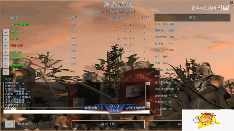 苏盟群娱乐局卷毛组3：2小狂组