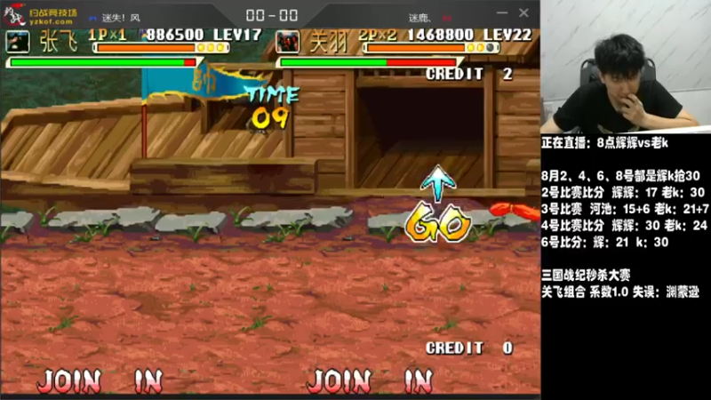 【2021-08-06 23点场】解说小狼：小狼：辉K大战+三国战纪秒杀大赛