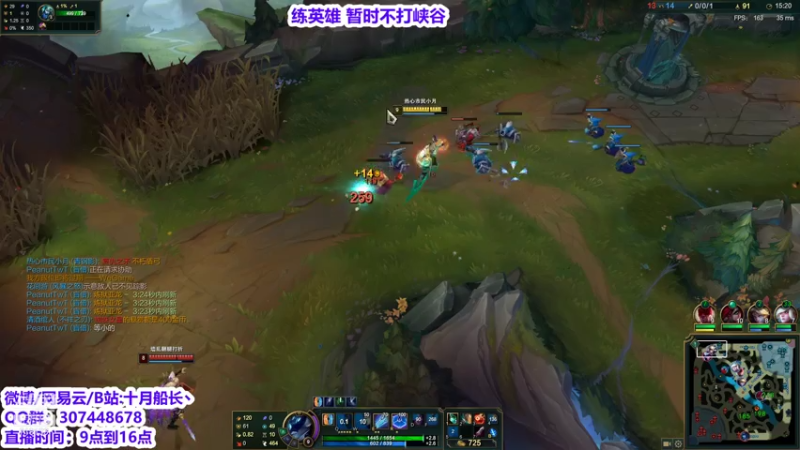 【2021-08-07 14点场】十月船长丶：好好练英雄