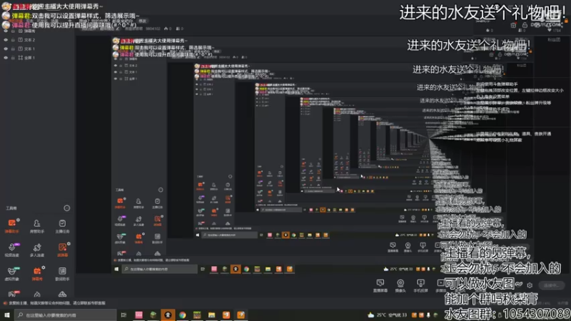 【2021-08-06 00点场】黑墨君君君：原神？我的世界？都拿来吧你