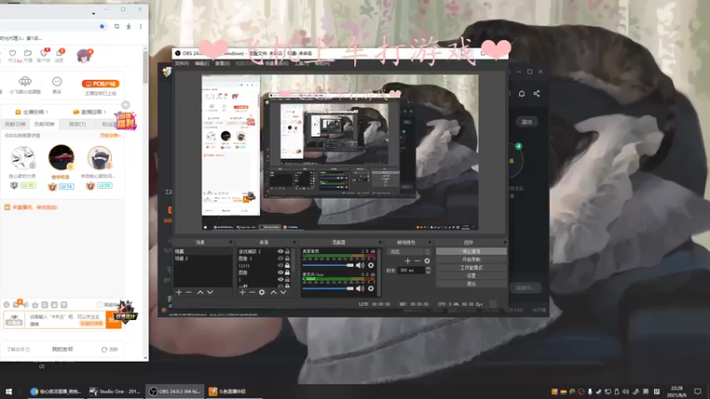 【2021-08-06 22点场】绘心菇凉：健康快乐每一天~！