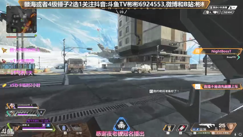 【2021-08-07 01点场】插秧王丶彬彬：莽夫车队（有车位）