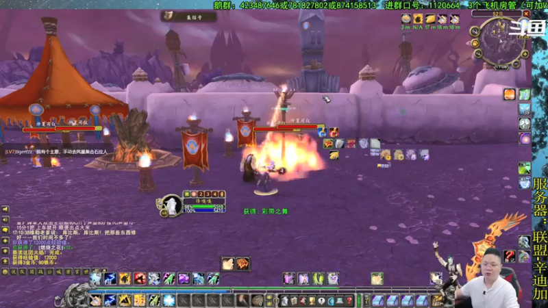 【2021-08-06 17点场】修一仙：最近增强萨玩得比较多