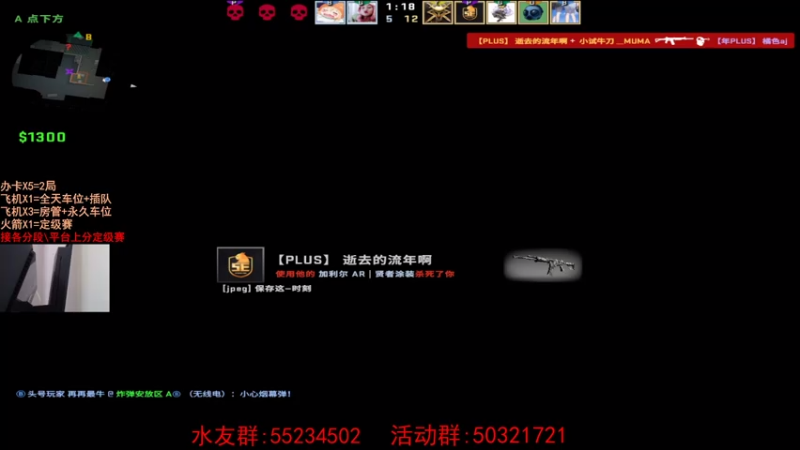 【2021-08-06 22点场】csgo沉默男孩：【沉默】不骂人第九天