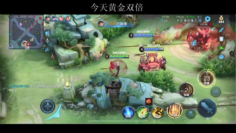 【2021-08-06 22点场】BLUE呀丶：巅峰赛撞车职业选手