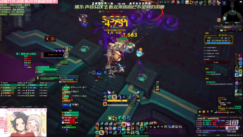 【2021-08-03 14点场】犬森SHANK：对不起 法夜 我去狼人杀了