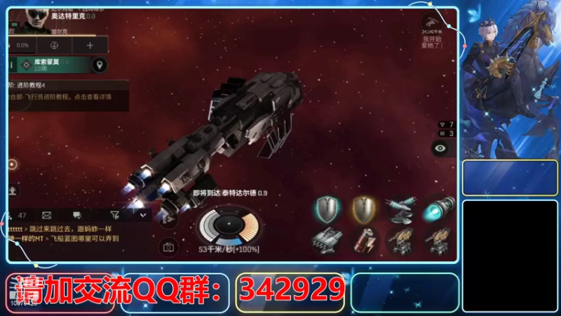 【2021-08-06 19点场】永恒YonHen：EVE、星战前夜！