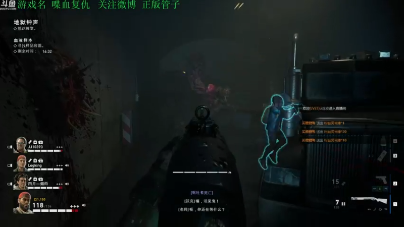 【2021-08-06 23点场】正版管子：【管子】喋血复仇·另类高能搞笑主播