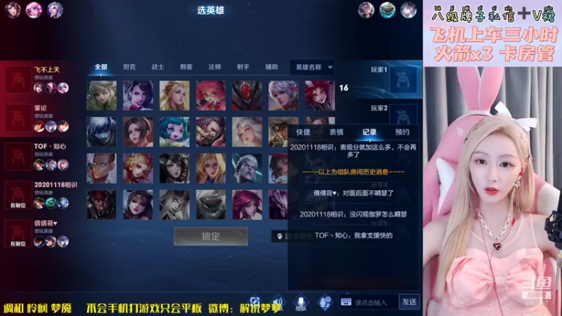 【2021-08-06 21点场】解说梦梦：万场万战金貂~巅峰+带粉