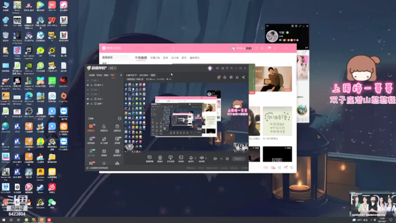 【2021-08-07 15点场】程可爱keai：大事不好了！ 6423804