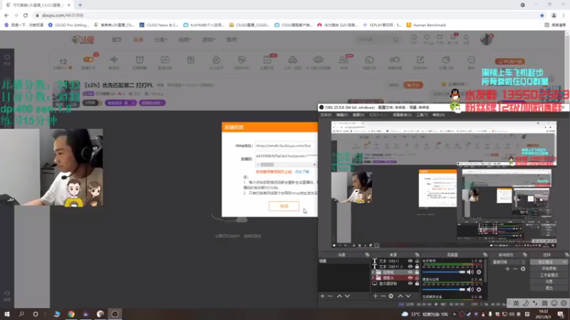 【2021-08-03 19点场】可可爱爱c2h：〖c2h〗优先匹配第二 打打PL