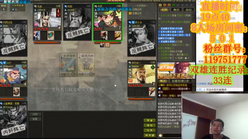 【2021-08-06 21点场】寒潺丶若霖：待把相思灯下诉/旧恨千千缕