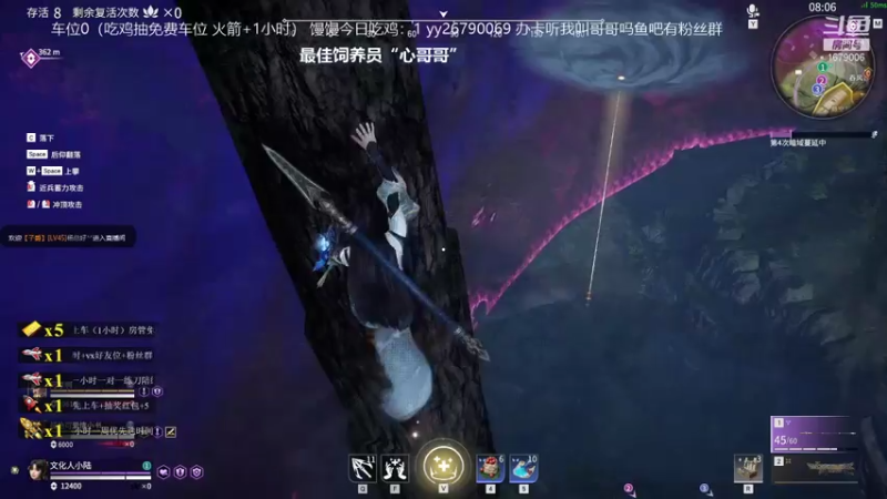 【2021-08-06 21点场】馒头超仙女哒：新手恶霸超温柔小姐姐上车听我叫哥哥吗？