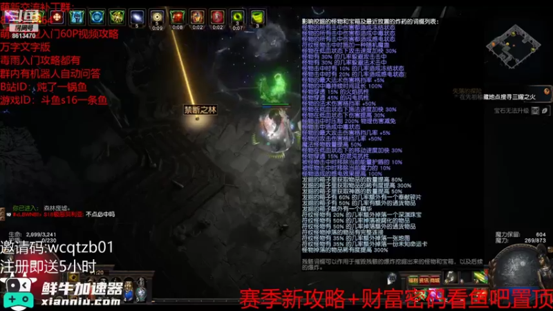 改版后的先祖日志