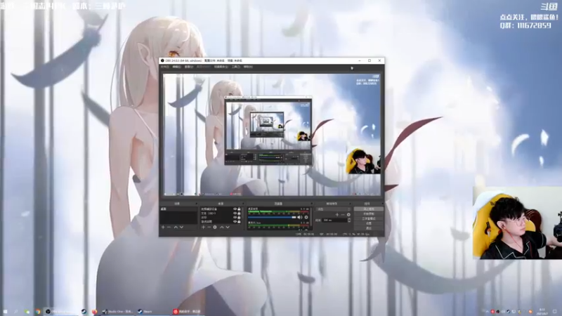 【2021-08-07 08点场】主播落雨：有空调进来做！