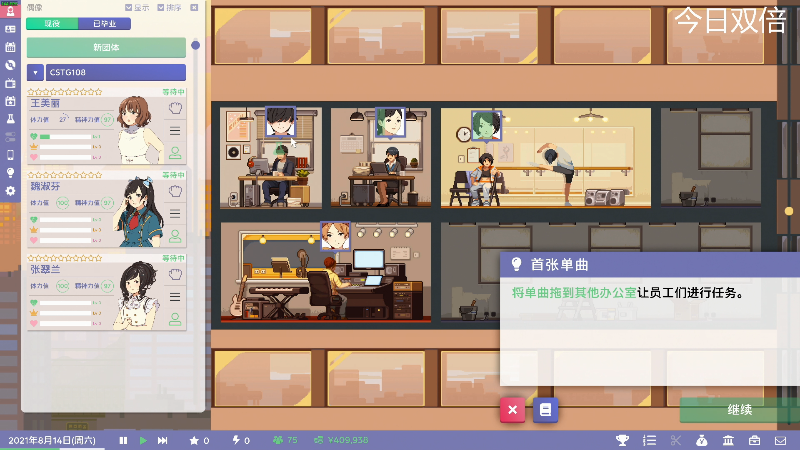 我在斗鱼看寅子直播主机其他游戏