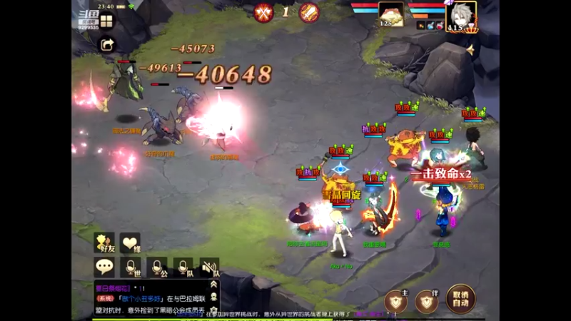 【2021-08-05 23点场】给我种小草莓：【妖精的尾巴：魔导少年】日常活动驱魔~