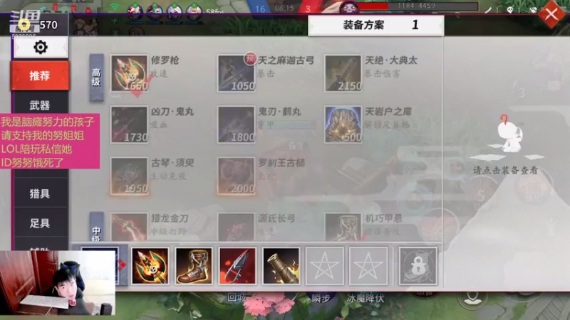 【2021-08-05 13点场】LEN冷静：感谢一直支持我的哥哥姐姐们