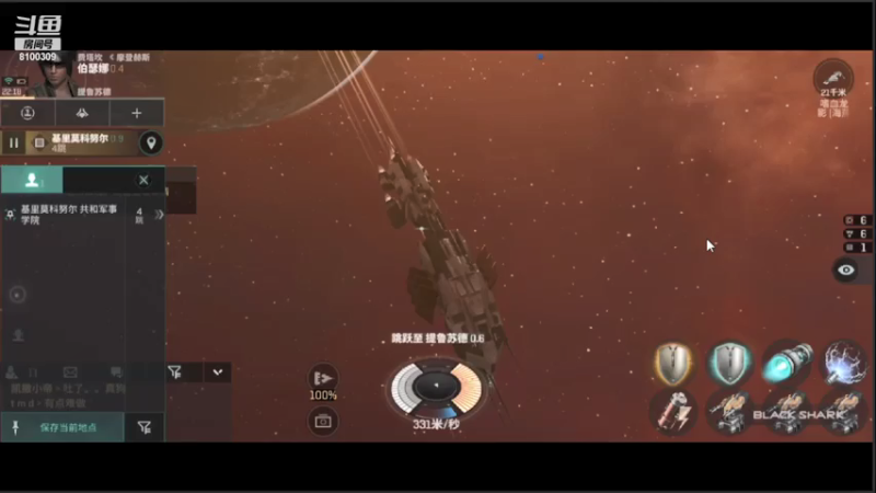 【2021-08-06 22点场】Ath法尔：EVE星战前夜~