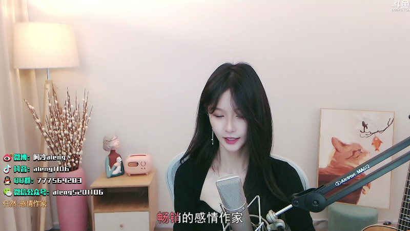 【英雄联盟】阿冷aleng丶的精彩时刻 20210807 22点场
