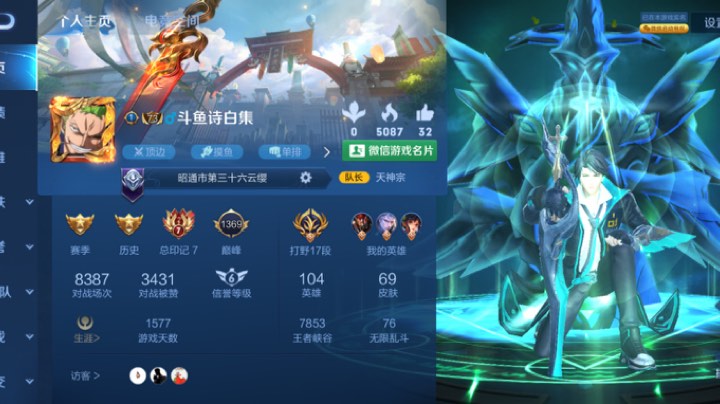 棒极了又上了几分