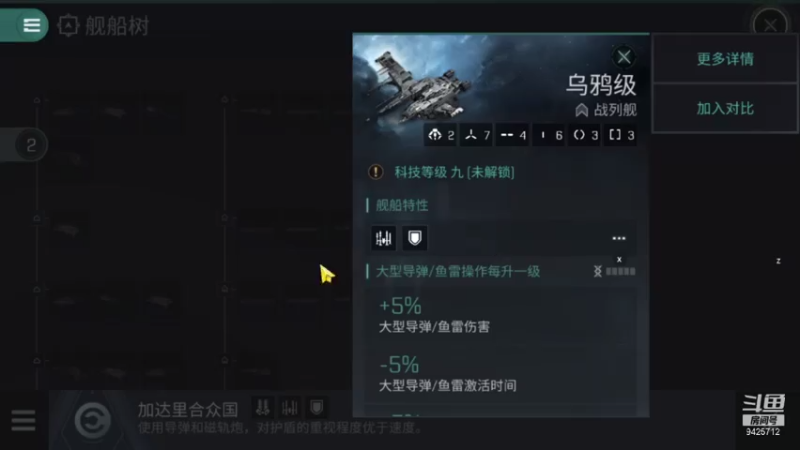 【2021-08-06 16点场】锦泰蓝YonHen：星战前夜开荒时刻！