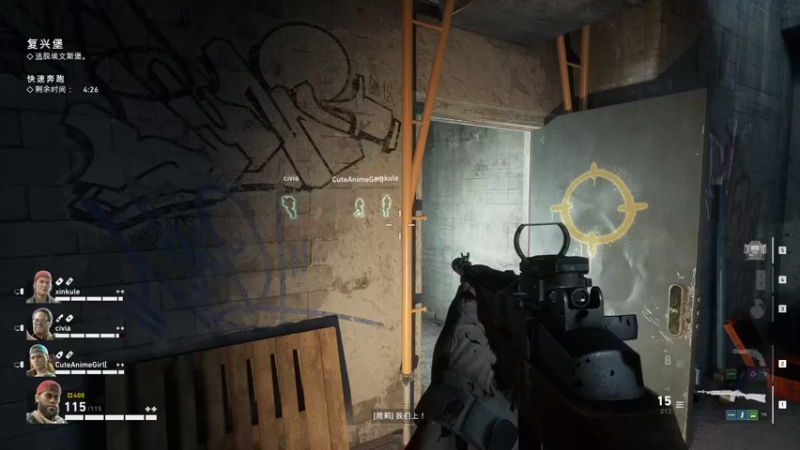 【2021-08-07 17点场】布鲁斯菲尔：喋血复仇 求生之路精神续作