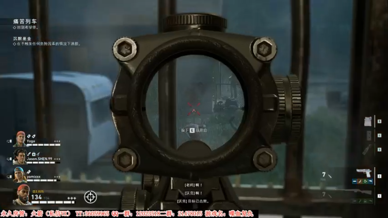 【2021-08-07 01点场】老田啦：【二哥】喋血复仇~哒哒哒