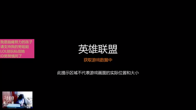 【2021-08-04 12点场】LEN冷静：感谢一直支持我的哥哥姐姐们