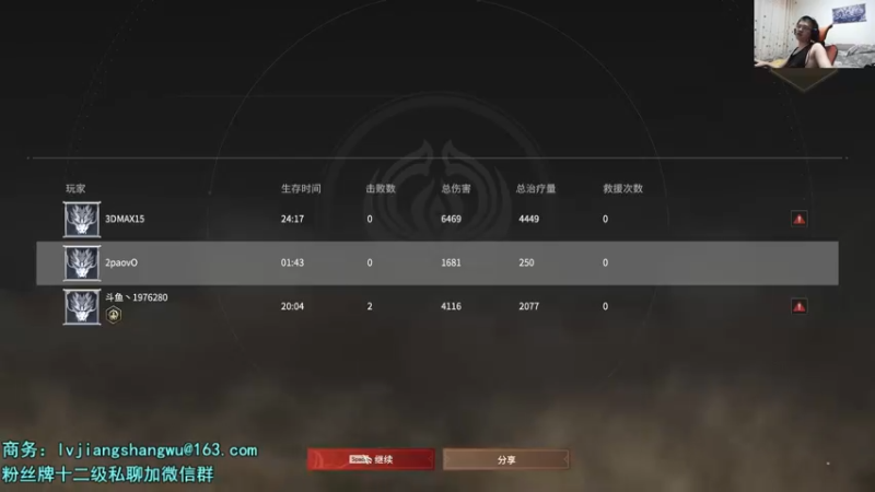 【2021-08-06 22点场】何二抛zZ：2pao：小何认真冲分！